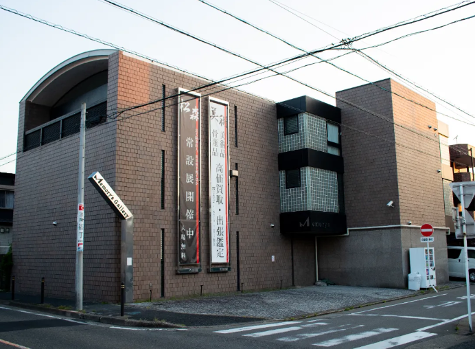 名古屋店「松森美術」
