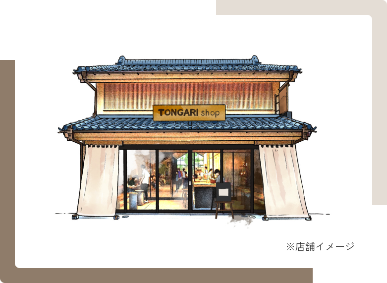TONGARIshop店舗イメージ