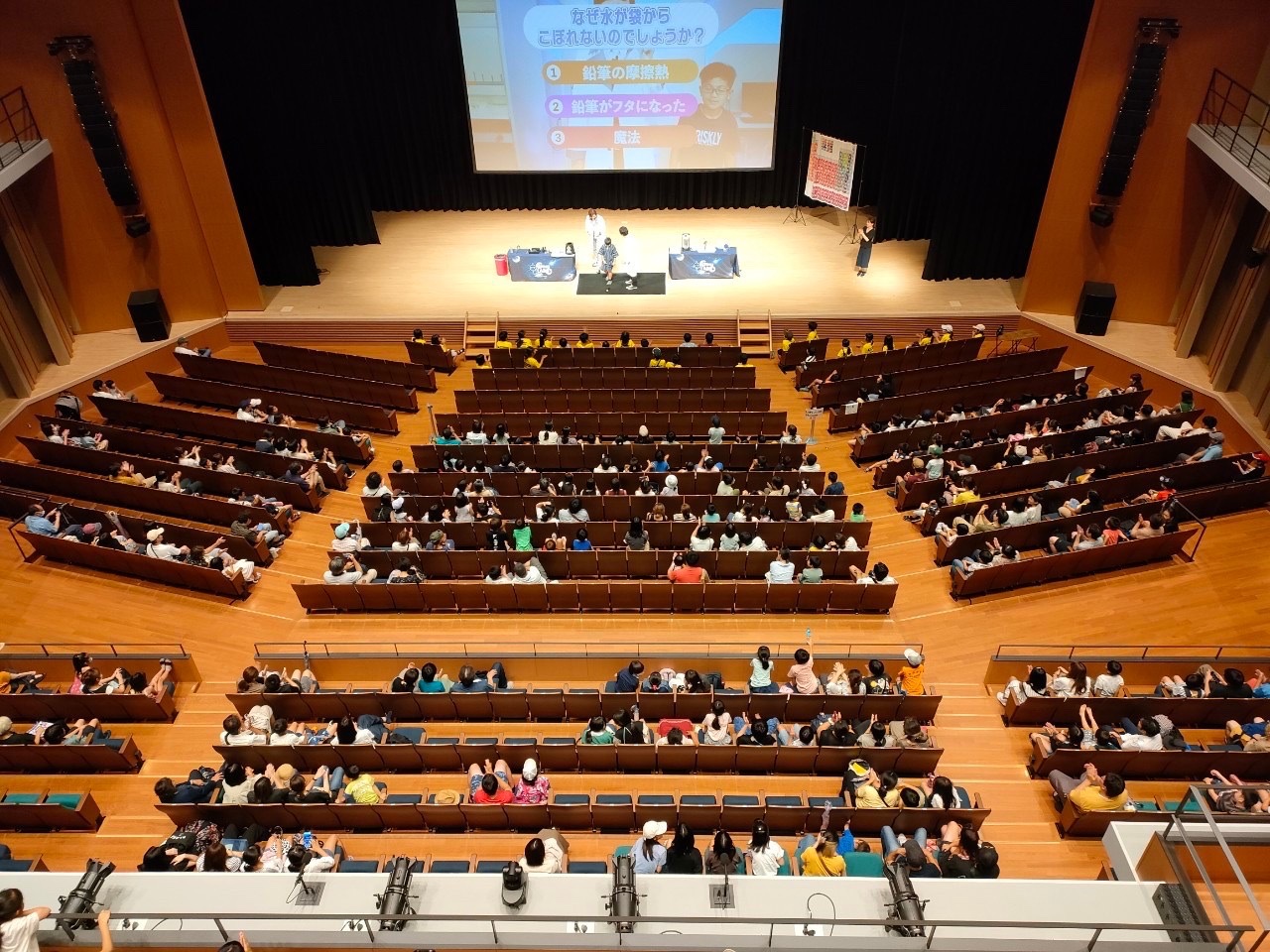 平塚こども縁日